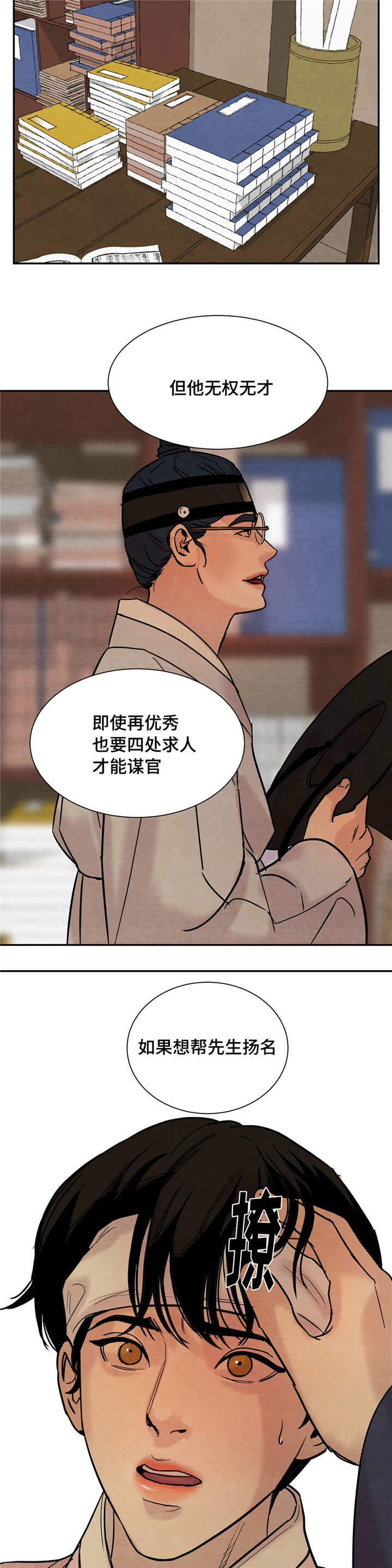 第11话12