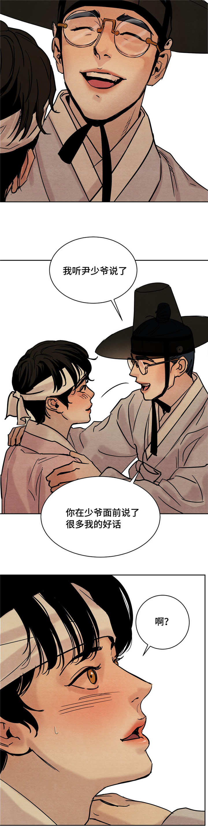 第11话6