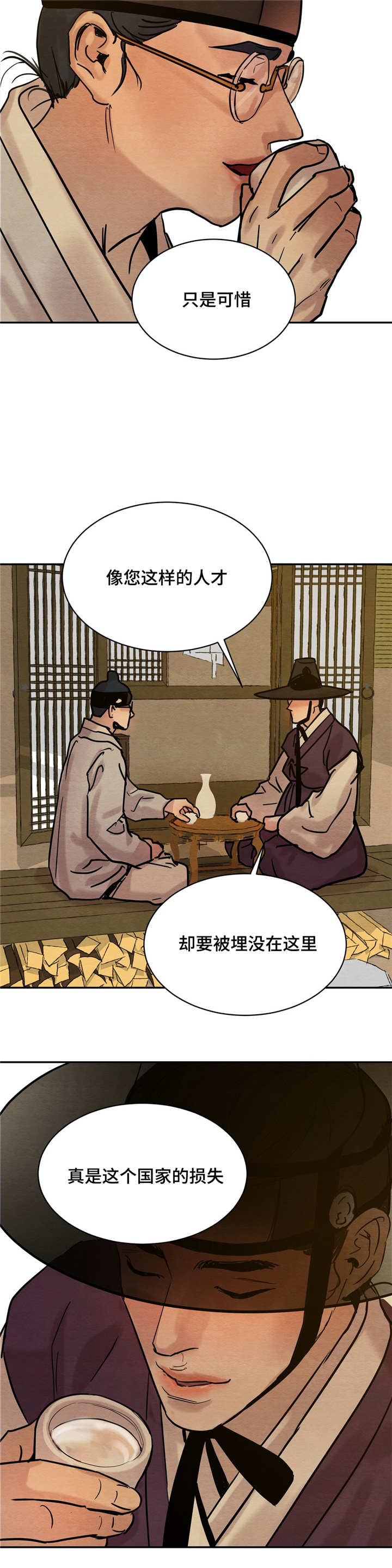 第10话1