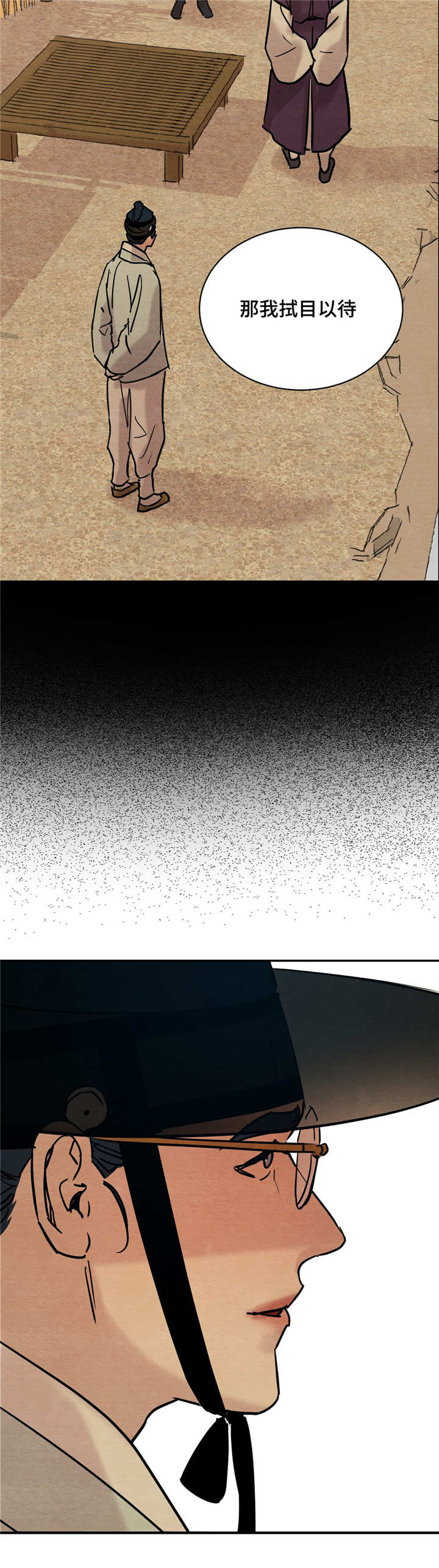 第10话10