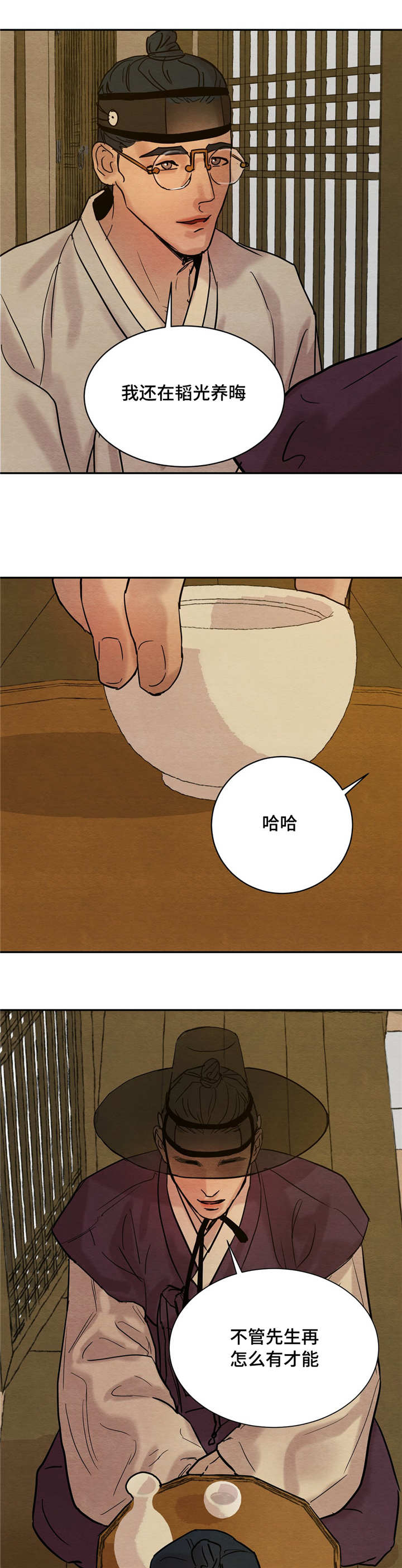 第10话2