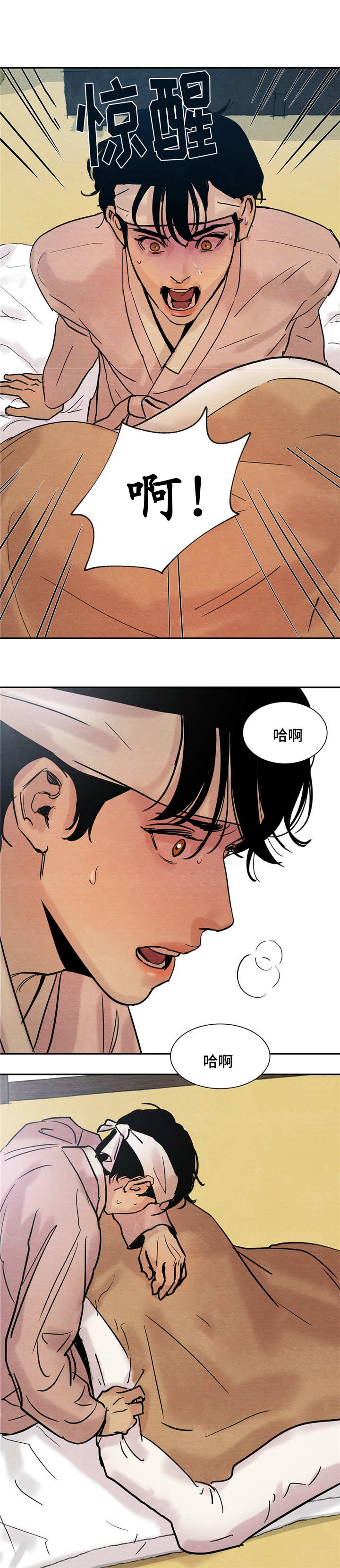 第9话0