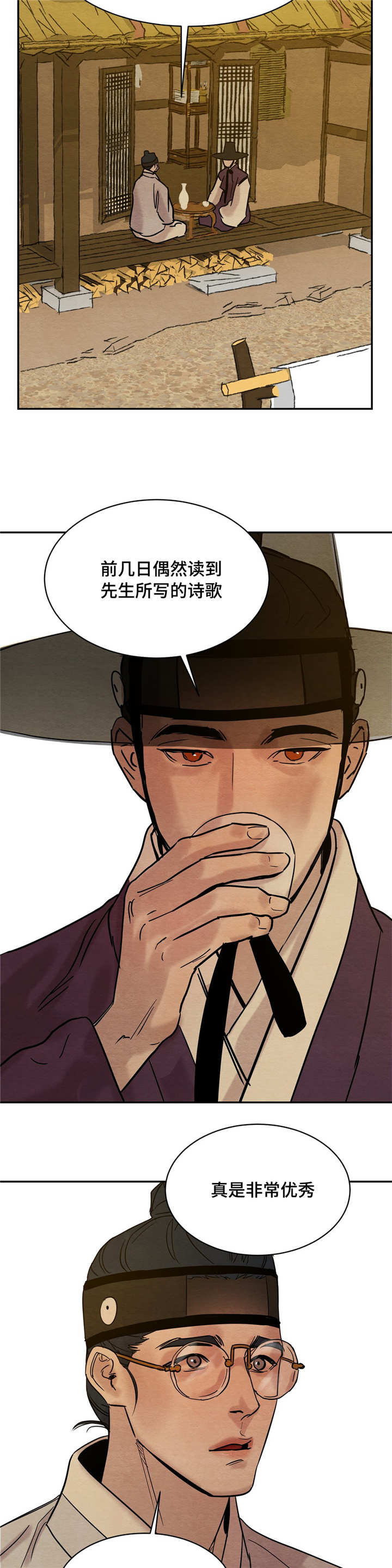 第9话7