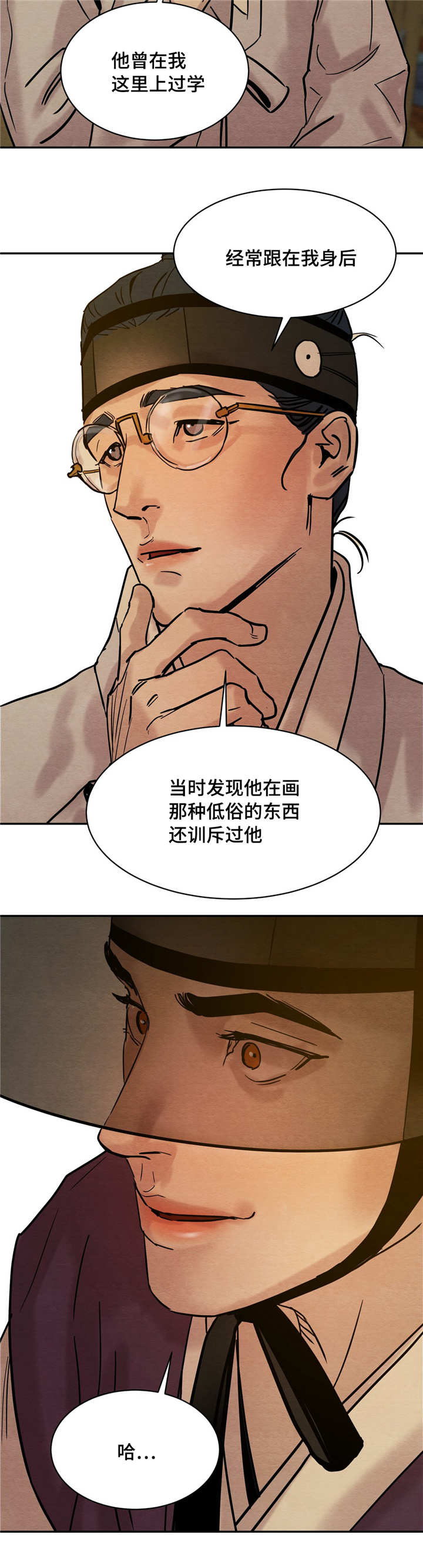 第9话9
