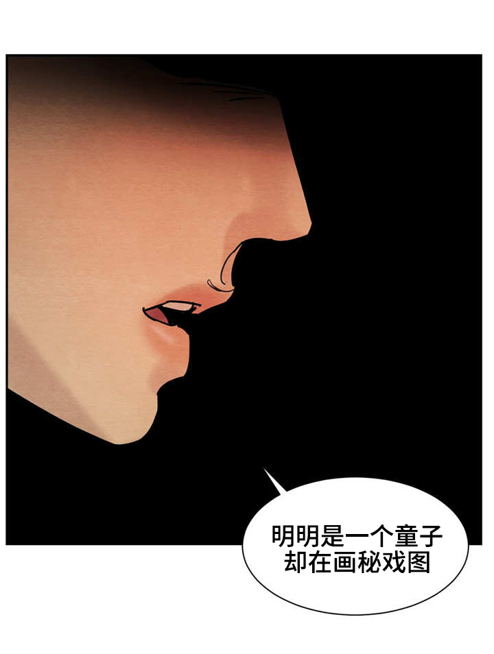 第8话13