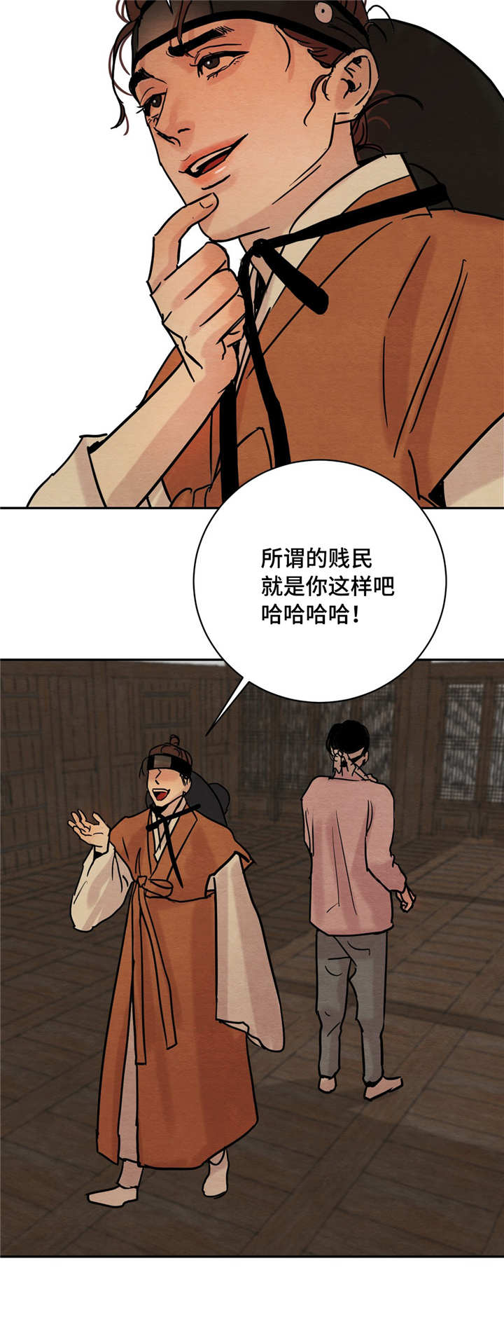第8话4