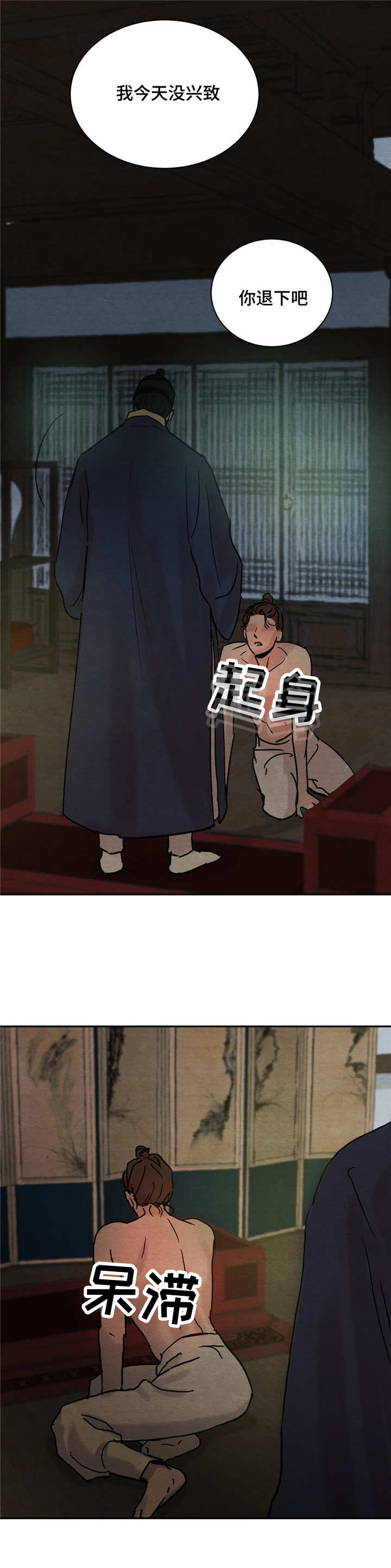 第8话9