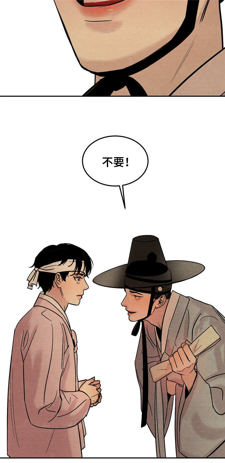 第6话13