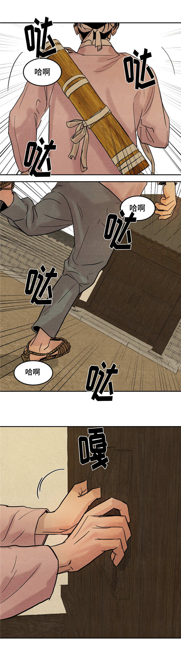 第6话3