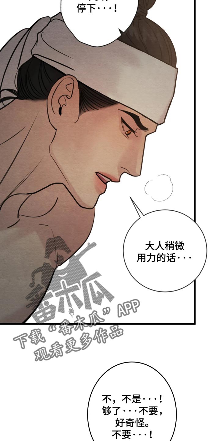 第269话1