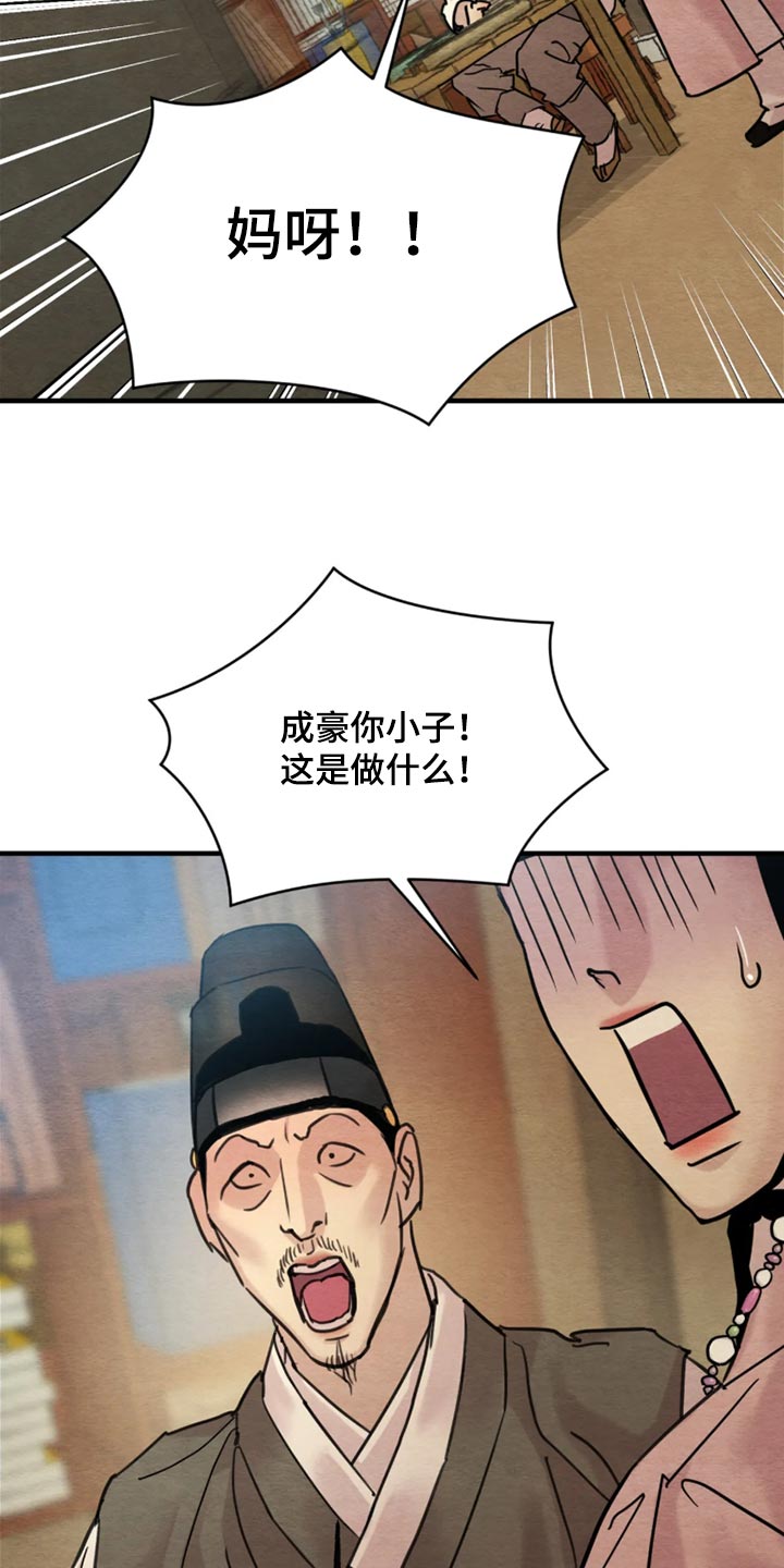 第269话11