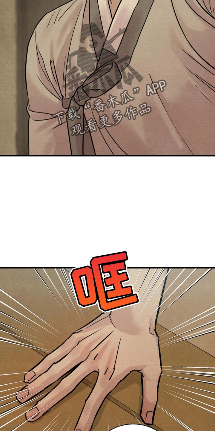 第269话13