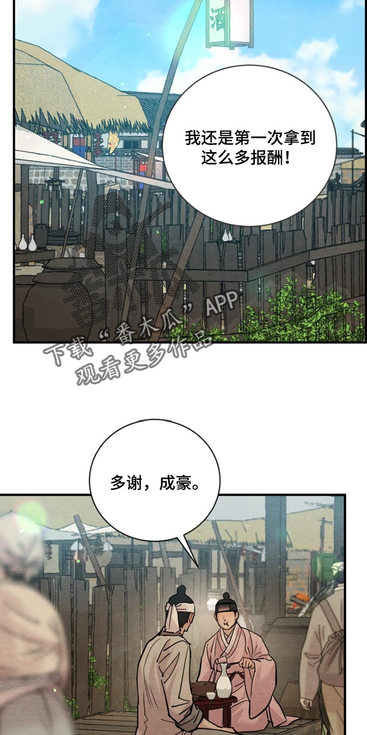 第269话17