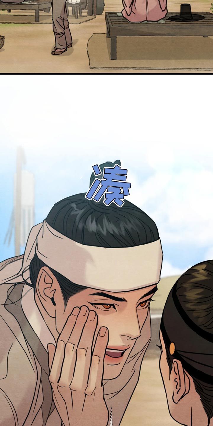 第269话22