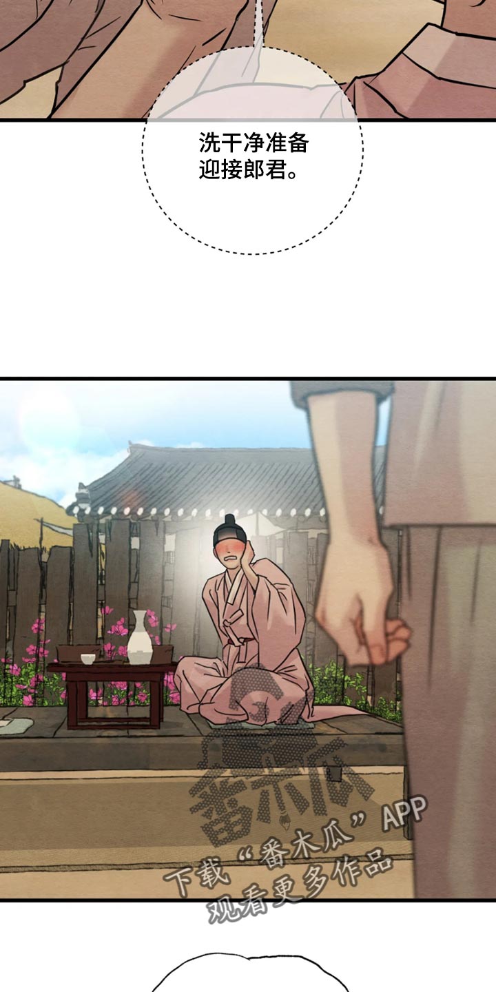 第269话23