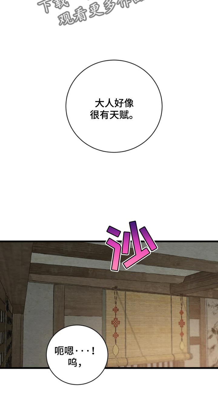 第269话5