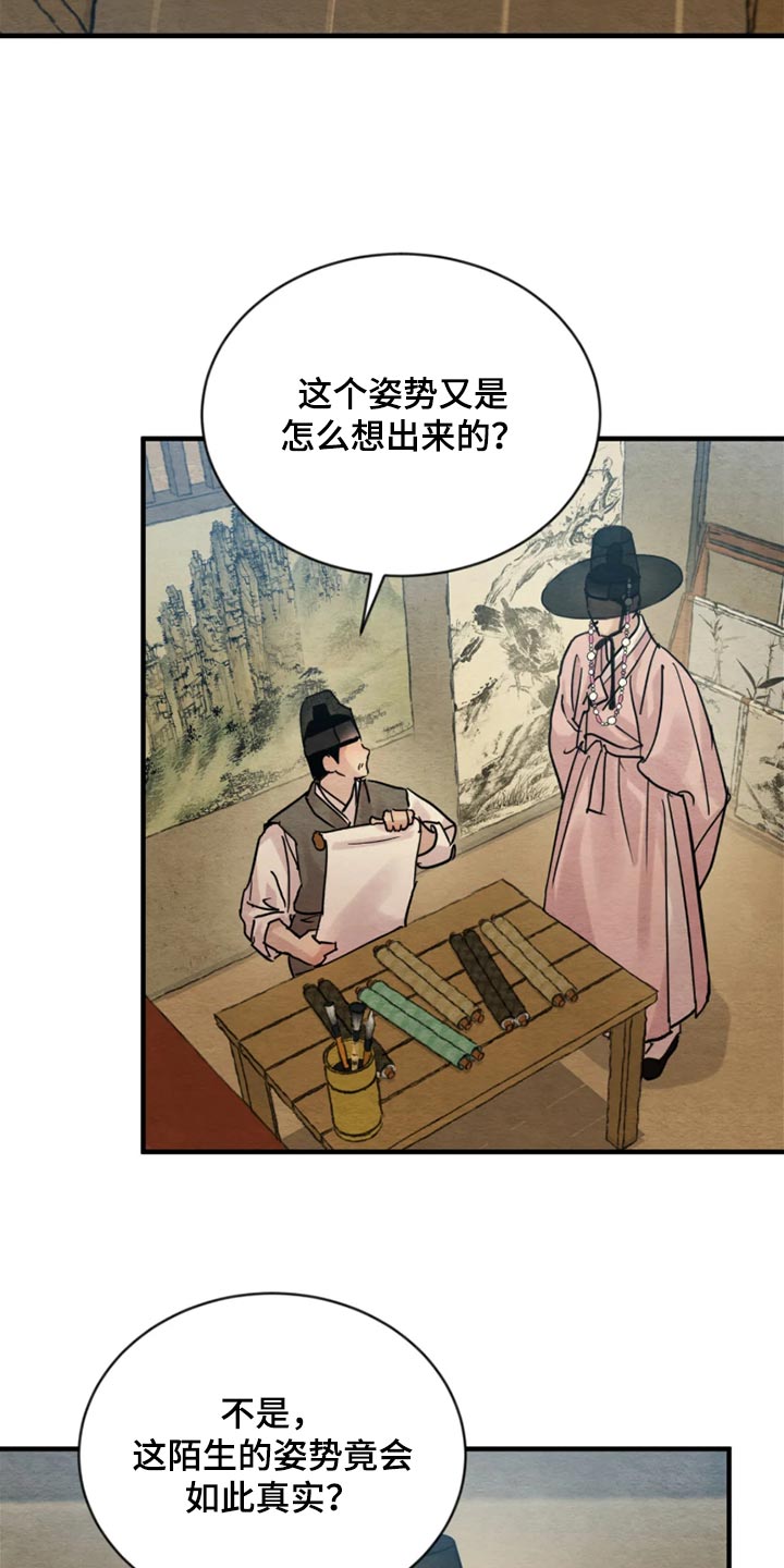 第269话8
