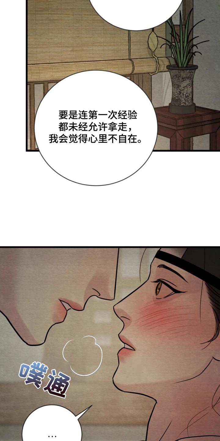 第268话10