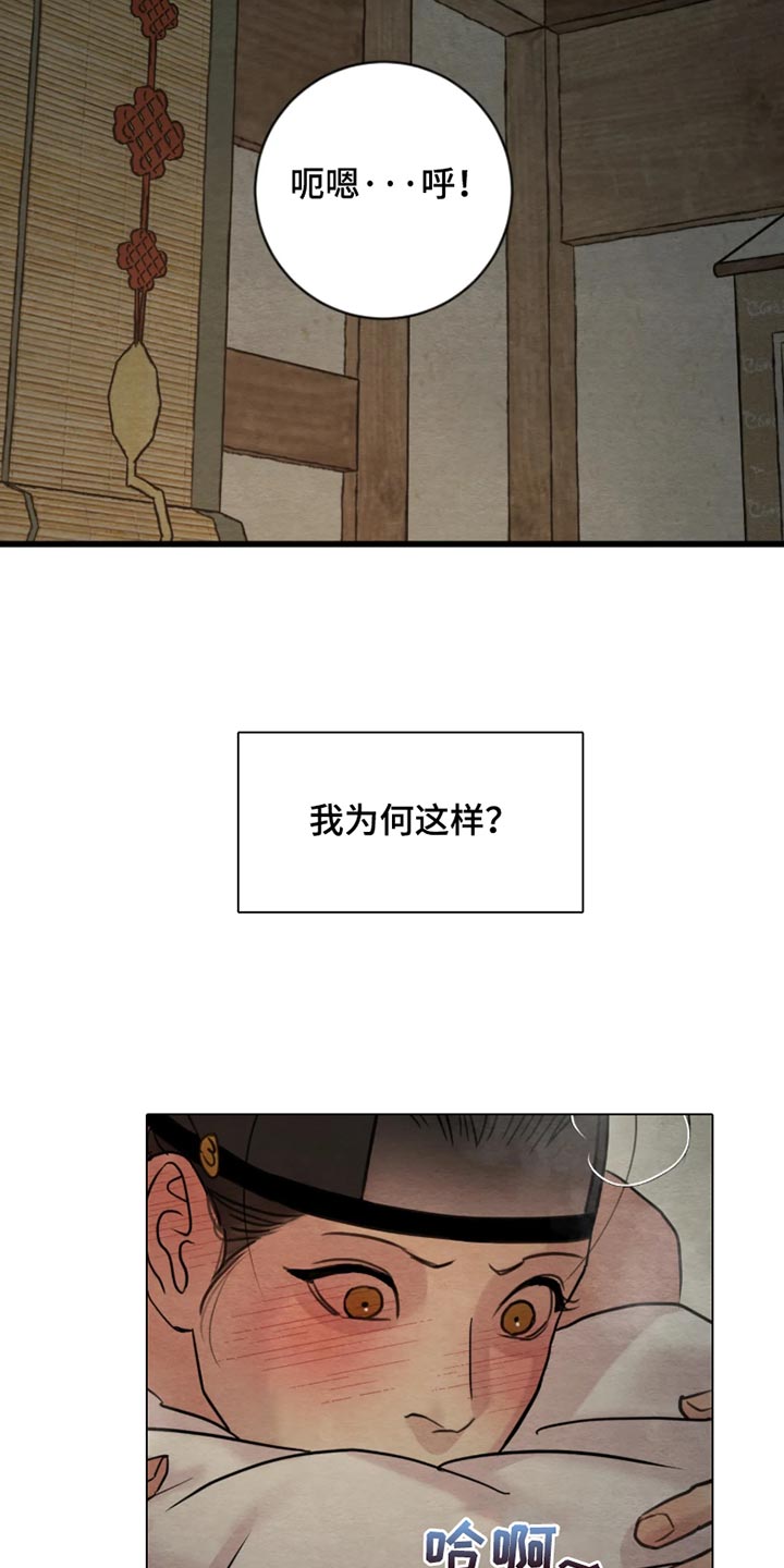 第268话2