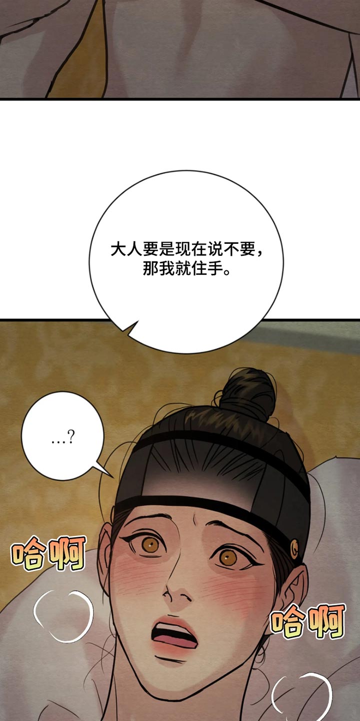 第268话6