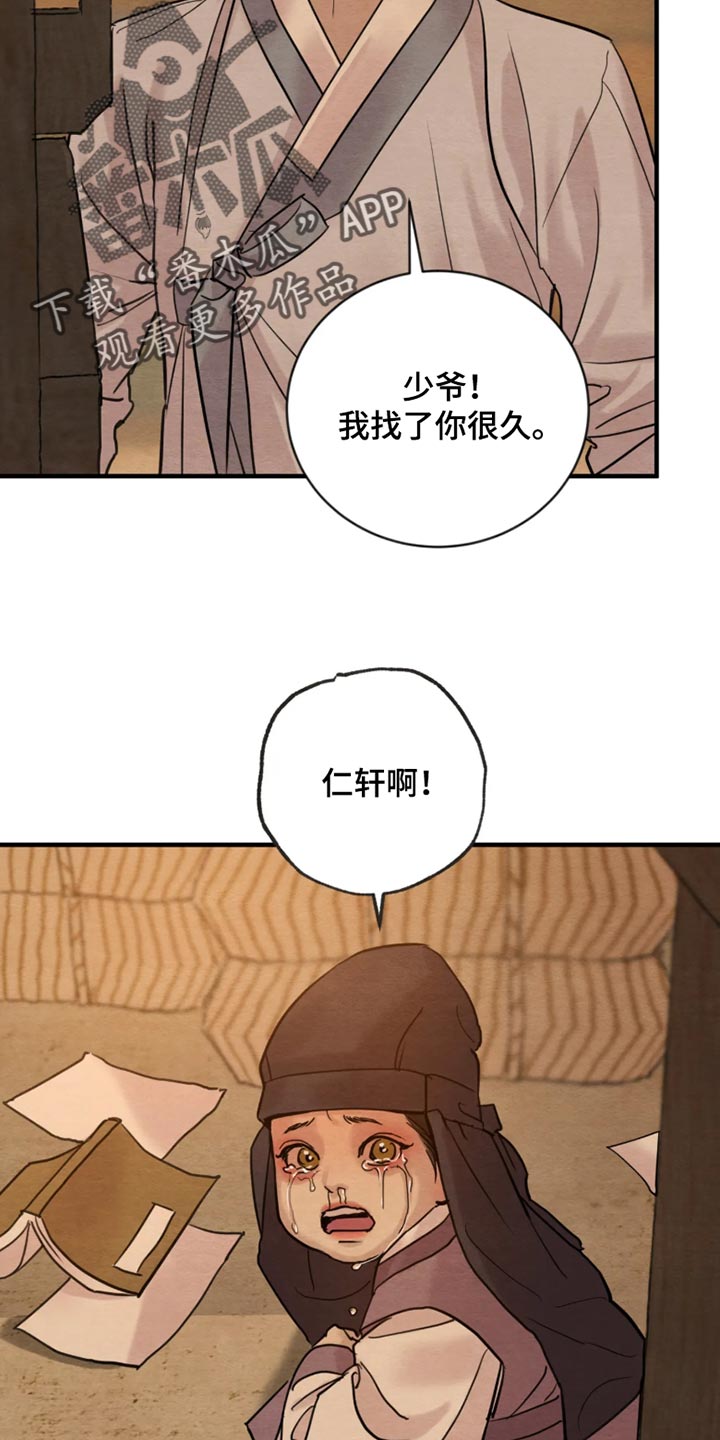 第267话1