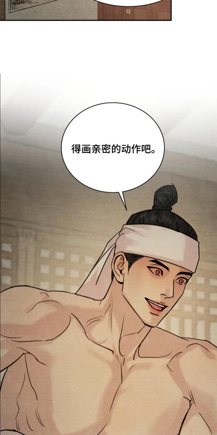 第266话13