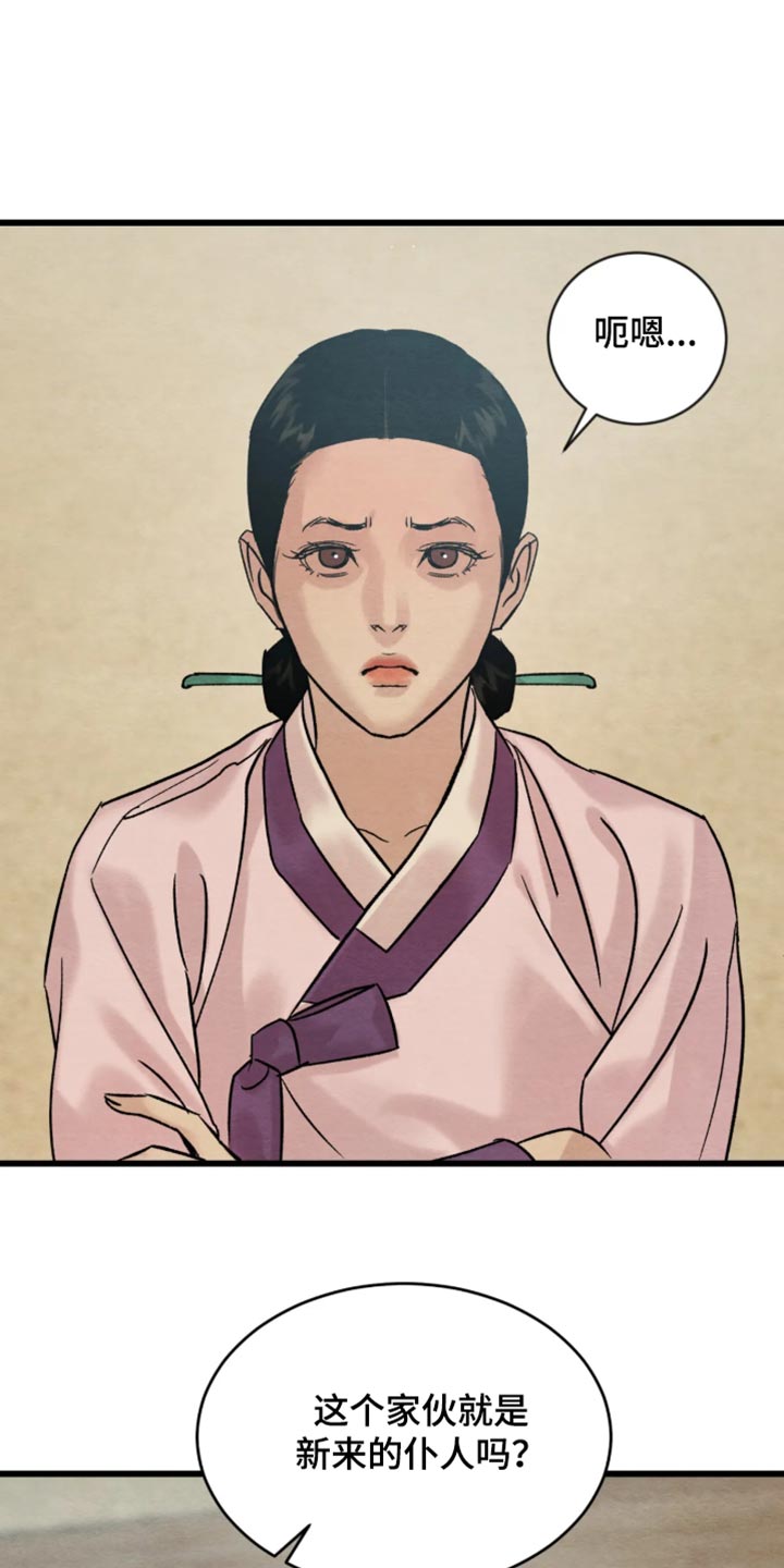 第265话0