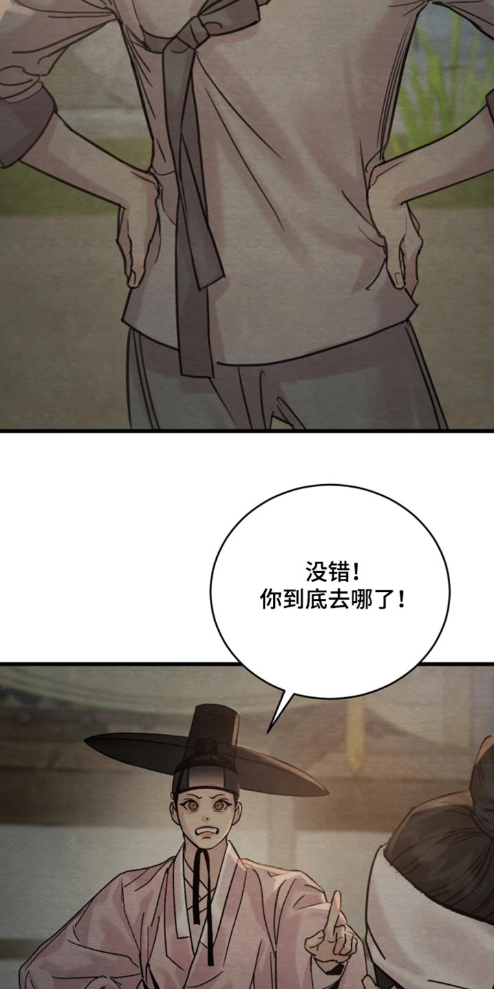 第265话10