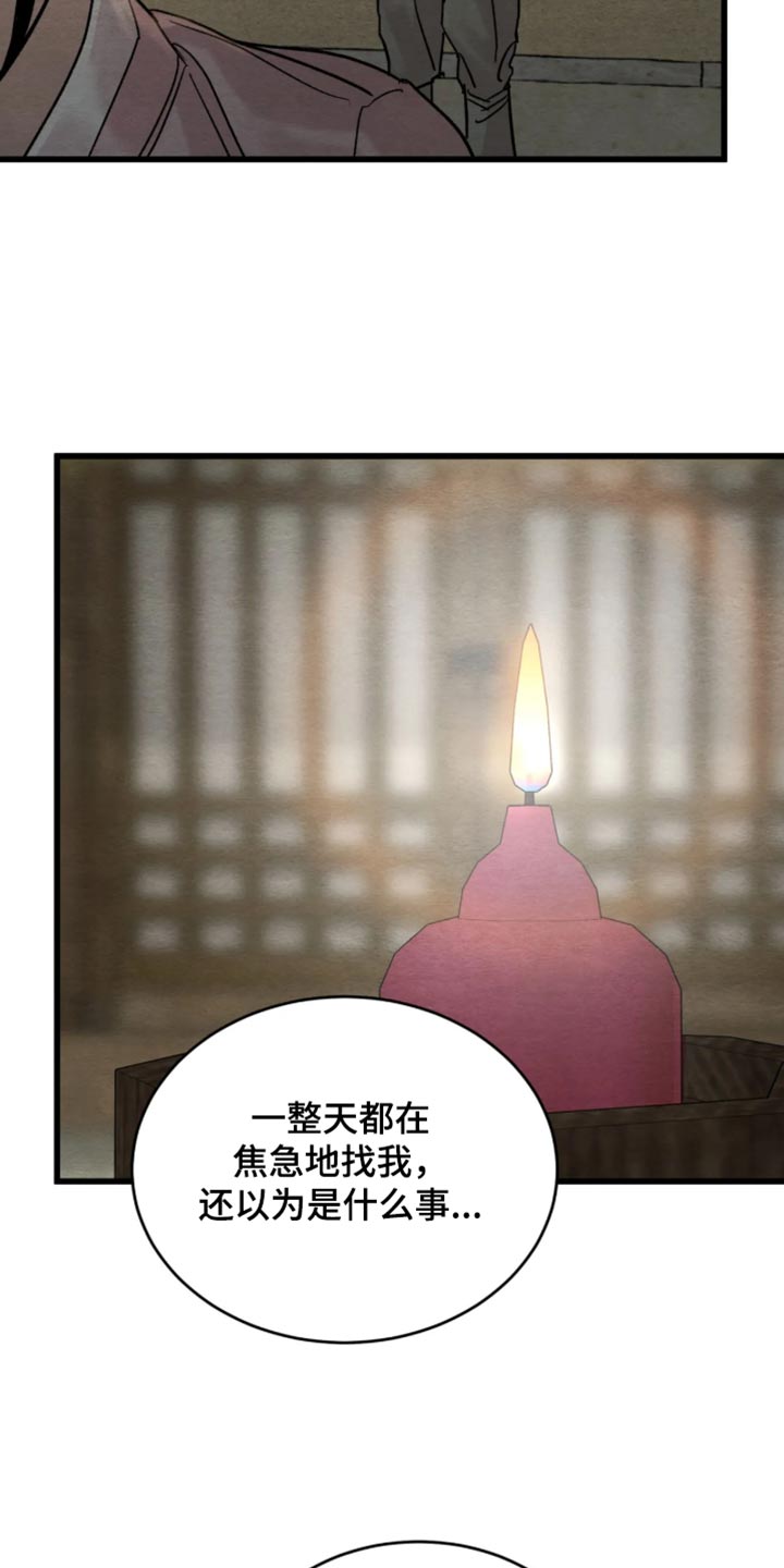 第265话13