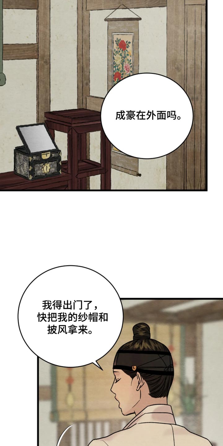 第265话5