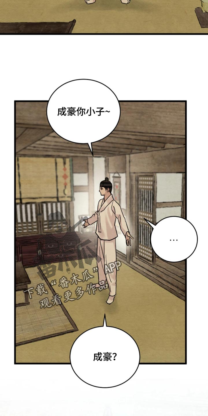 第265话7