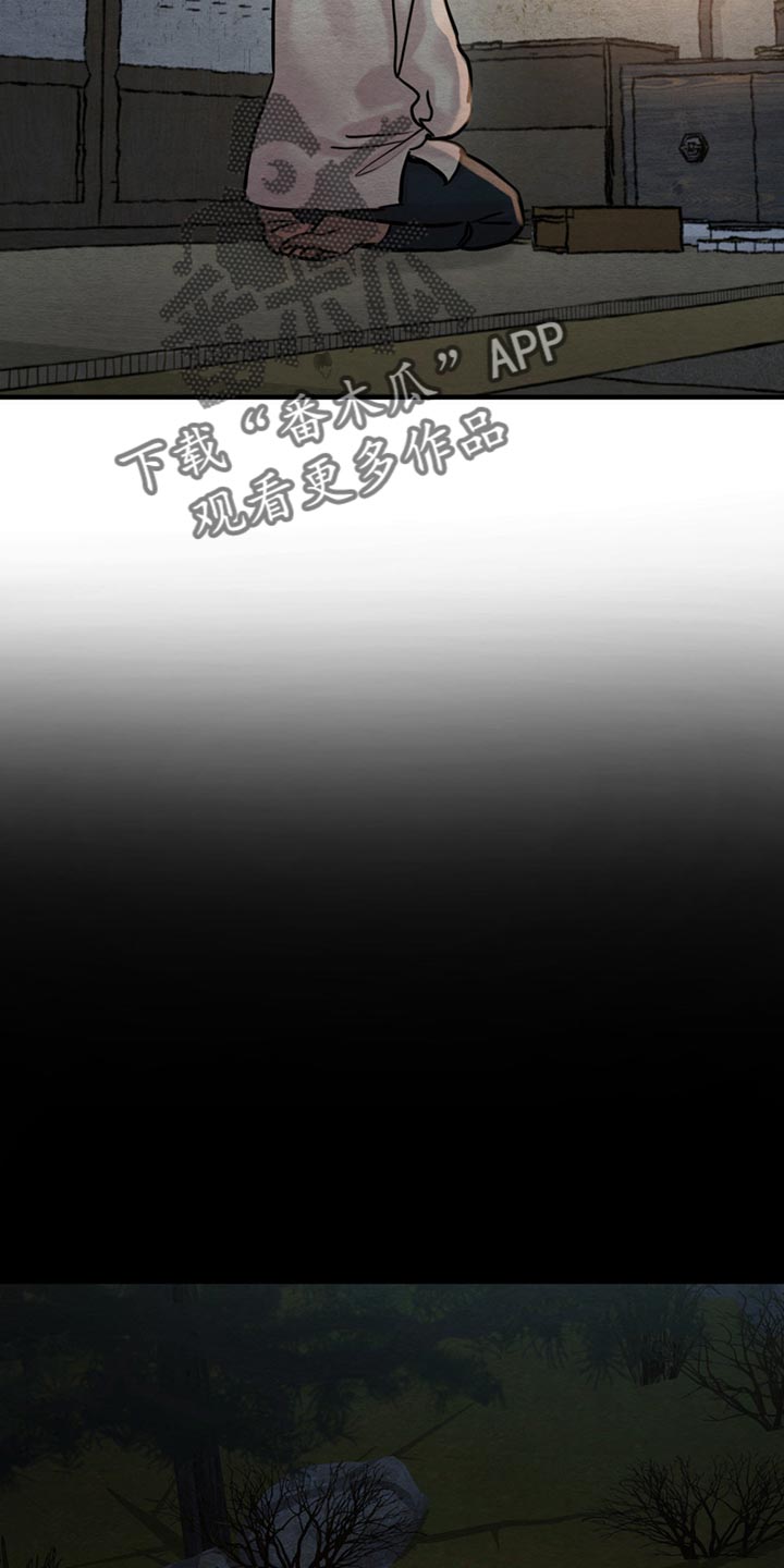 第258话21