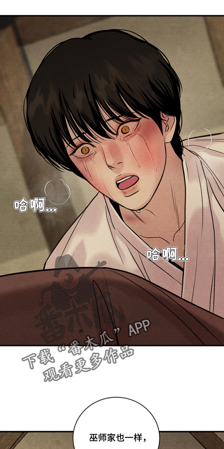 第252话17