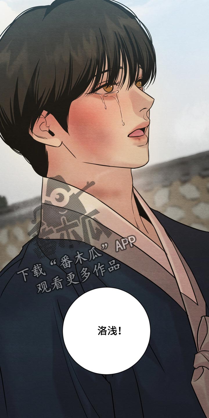 第252话27