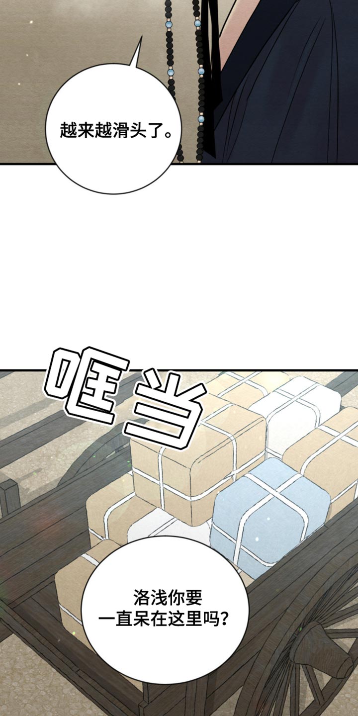 第240话20
