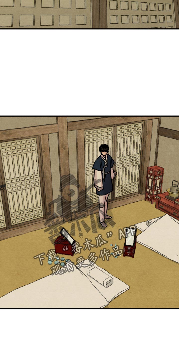 第236话7