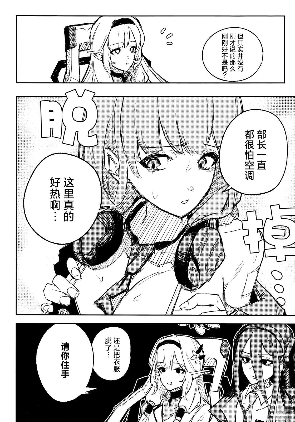短篇10