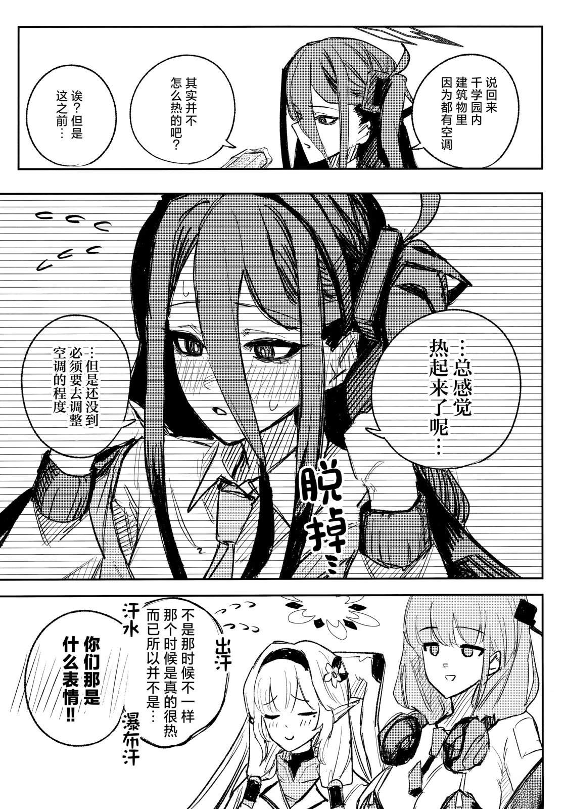 短篇11