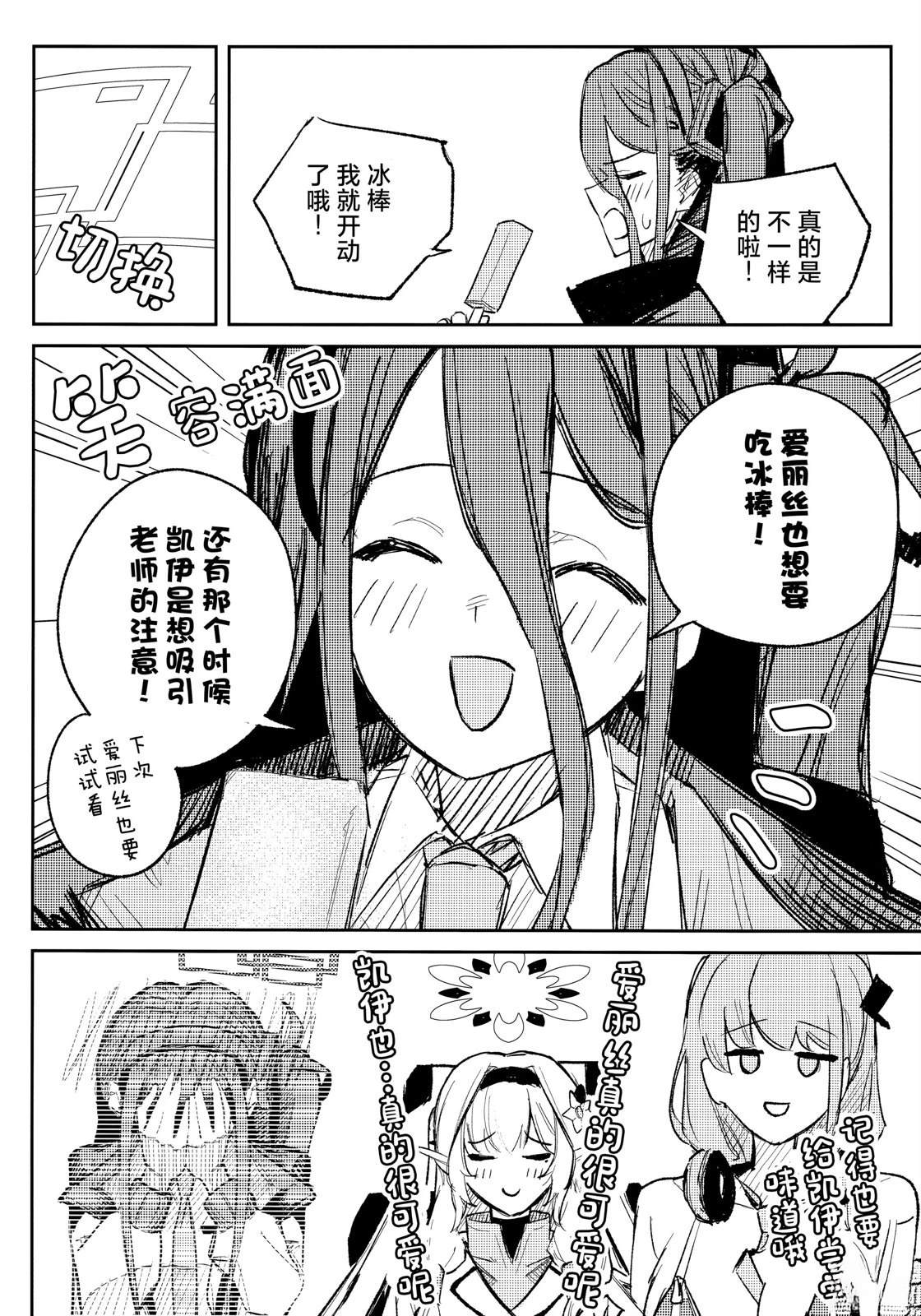 短篇12