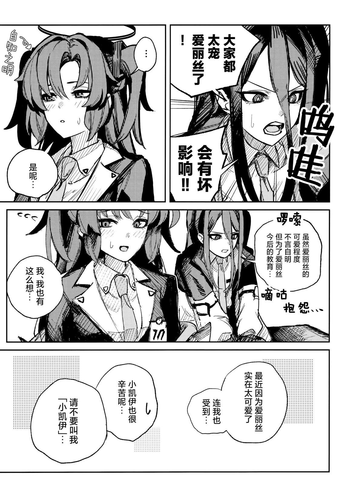 短篇15