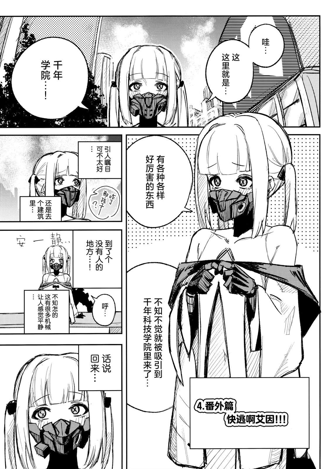 短篇17
