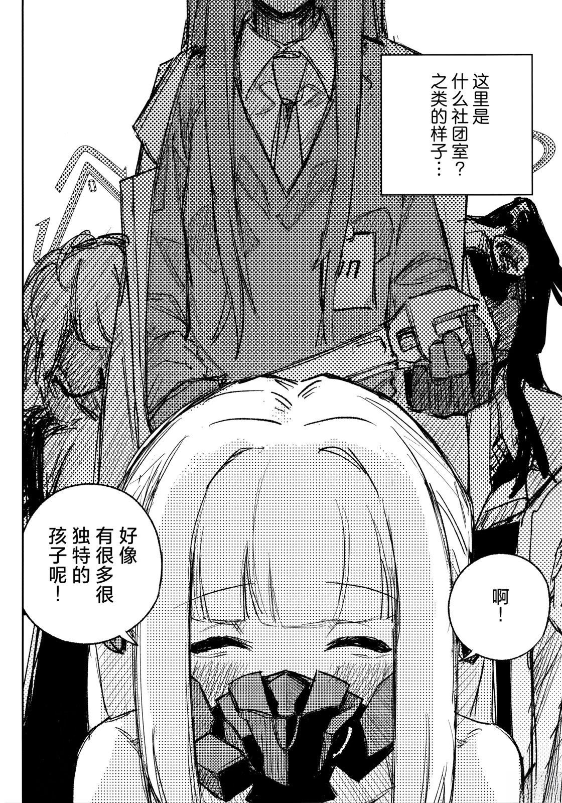短篇18