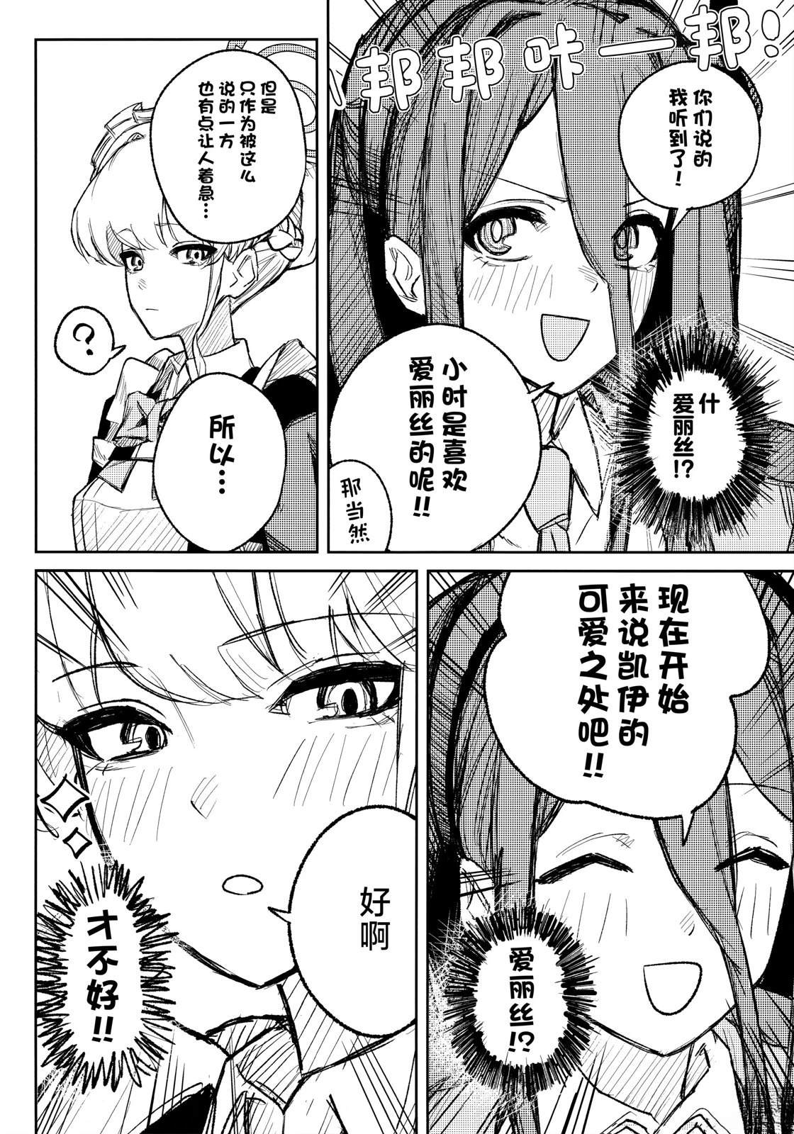 短篇20