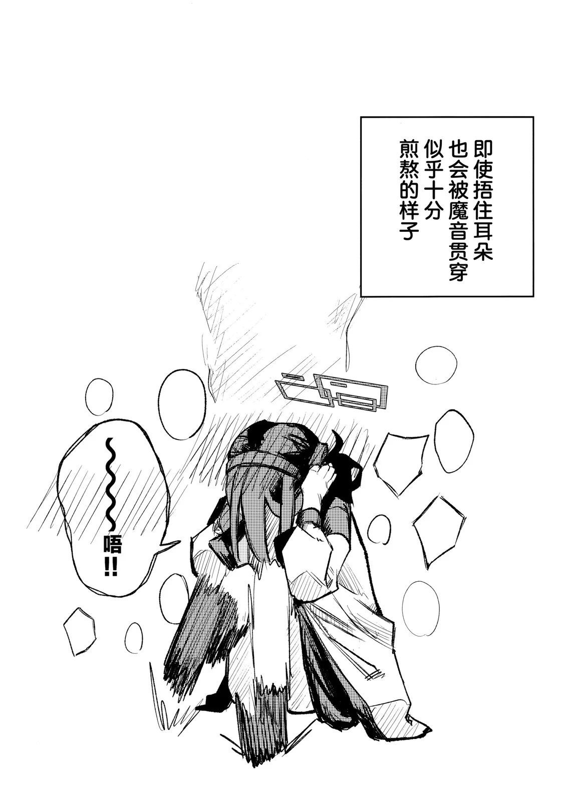 短篇21