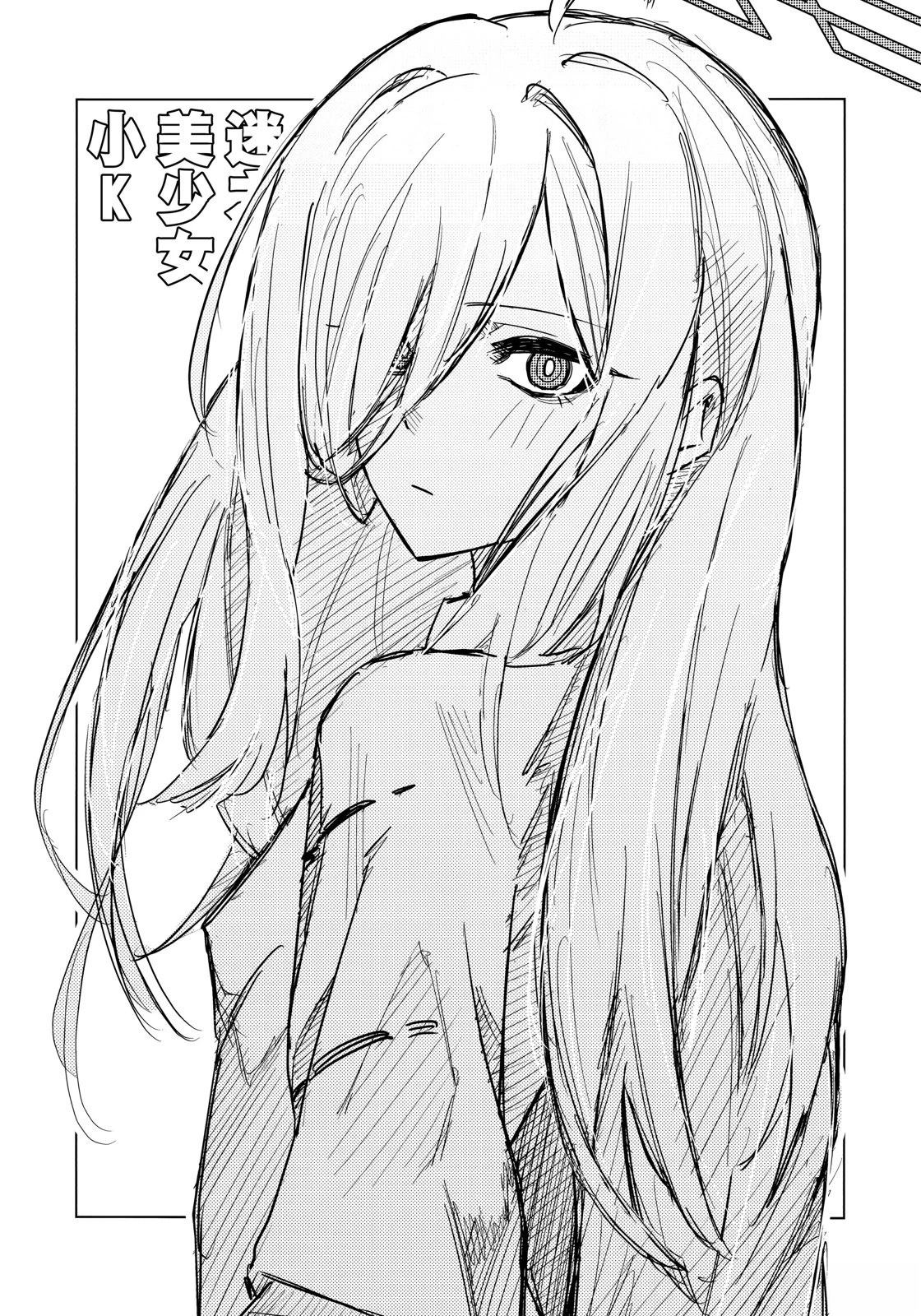 短篇23