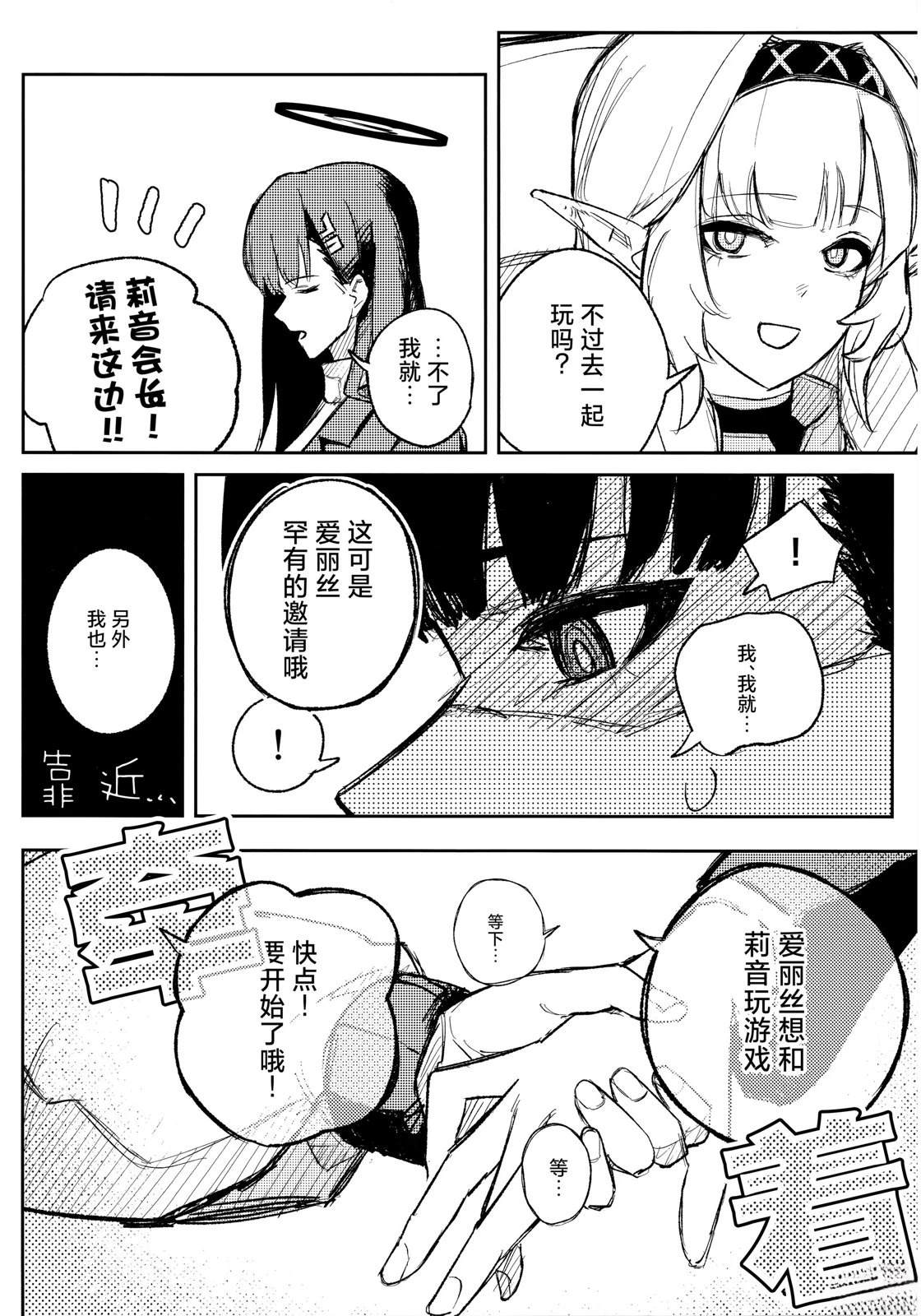 短篇25