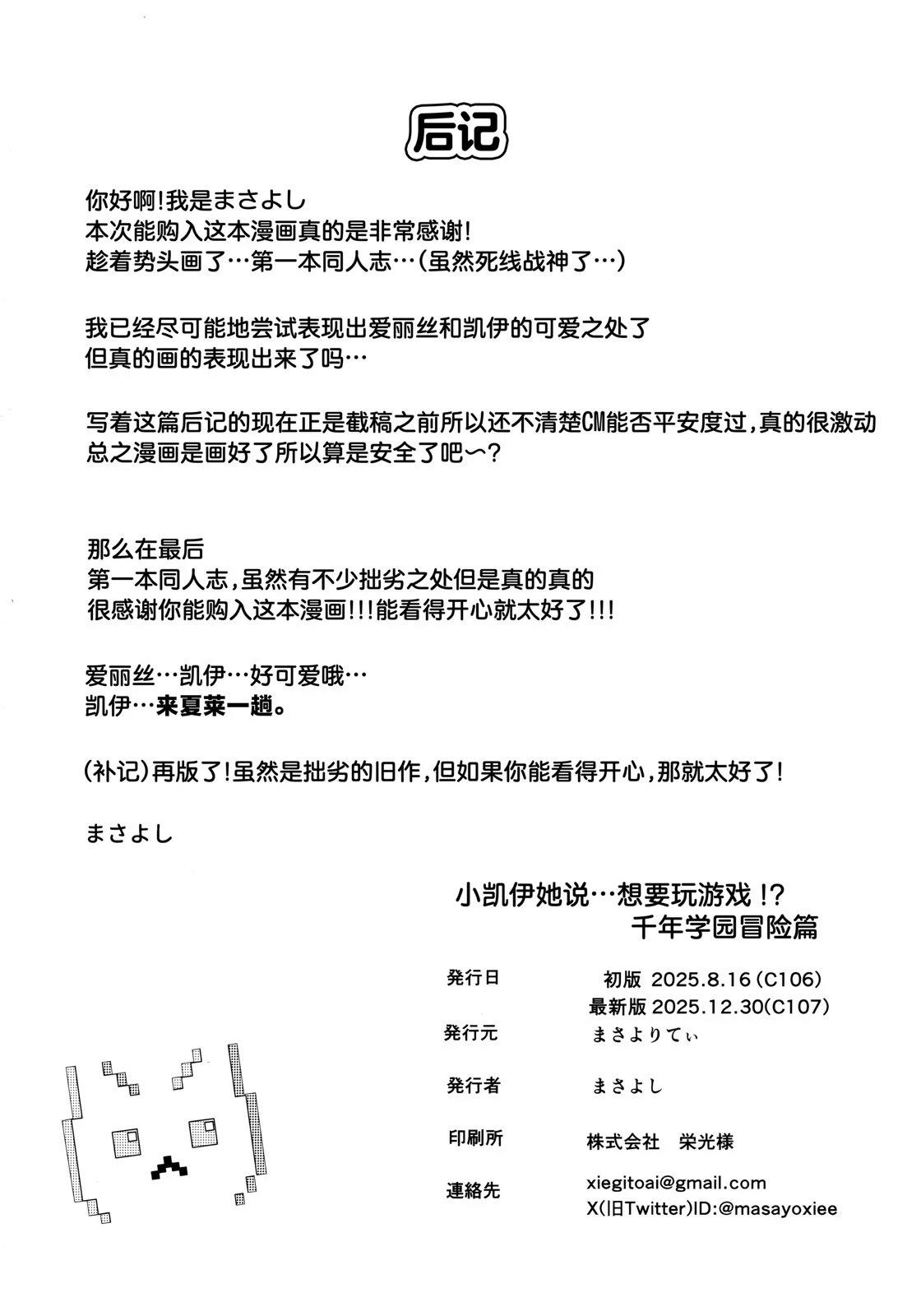 短篇27
