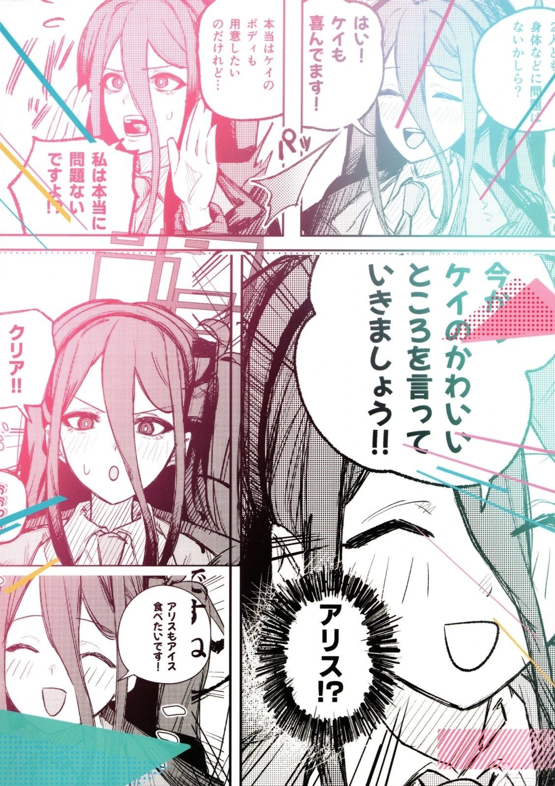 短篇28