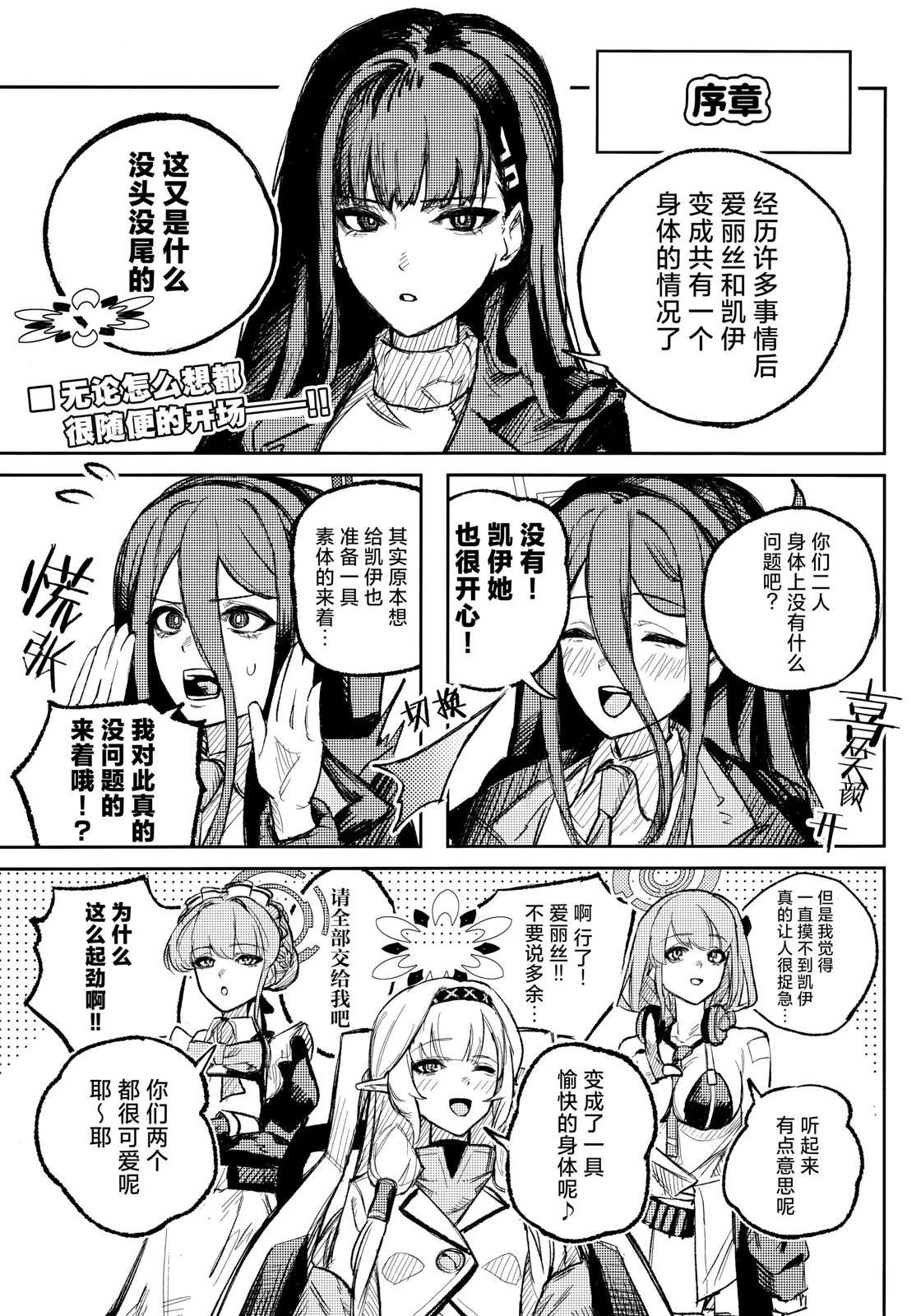 短篇3