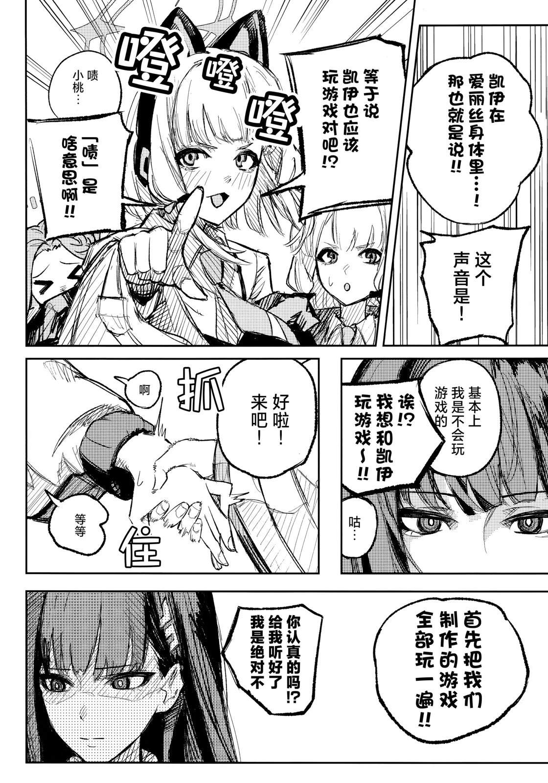 短篇4